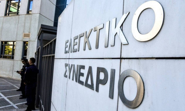 «Βόμβα» από το Ελεγκτικό Συνέδριο: Θέματα αντισυνταγματικότητας στο νέο ασφαλιστικό