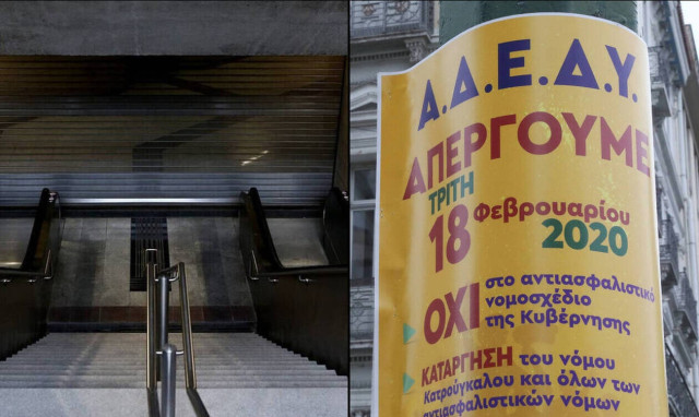 Strikes over social security bill