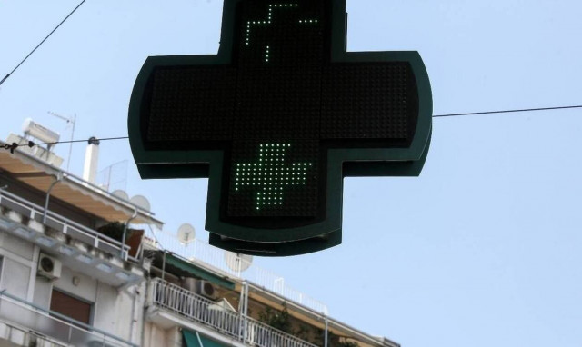 Ξεκινά η διάθεση 36 ογκολογικών σκευασμάτων και για Σκλήρυνση κατά Πλάκας από τα ιδιωτικά φαρμακεία