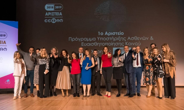 Sanofi: 1ο Βραβείο στα Αριστεία Ε.Ε.Φα.Μ. για το πρόγραμμα «Ένα μοναδικό ποδήλατο… αγώνων ζωής»