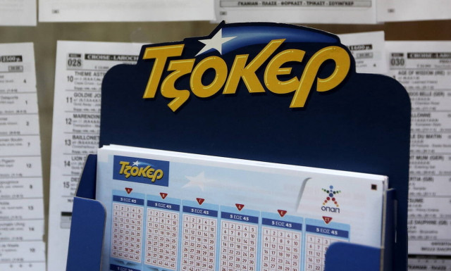 Κλήρωση Τζόκερ: Αυτός είναι ο υπερτυχερός - Με 15 ευρώ κέρδισε 6.2 εκατ. ευρώ!
