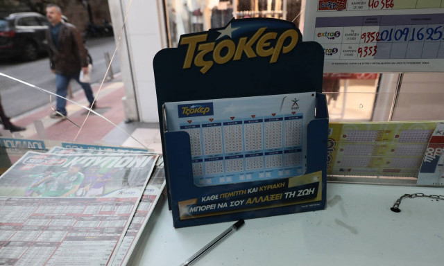 Σε καρναβαλικούς ρυθμούς και το ΤΖΟΚΕΡ – 6 εκατ. ευρώ μοιράζει απόψε