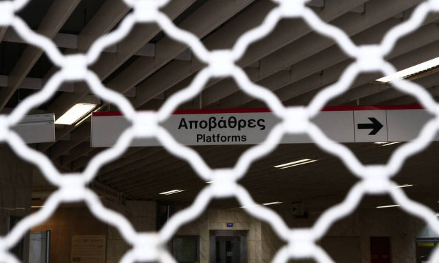 Απεργία στα ΜΜΜ: Τροπολογία για δρομολόγια τις ώρες αιχμής εξετάζει η κυβέρνηση