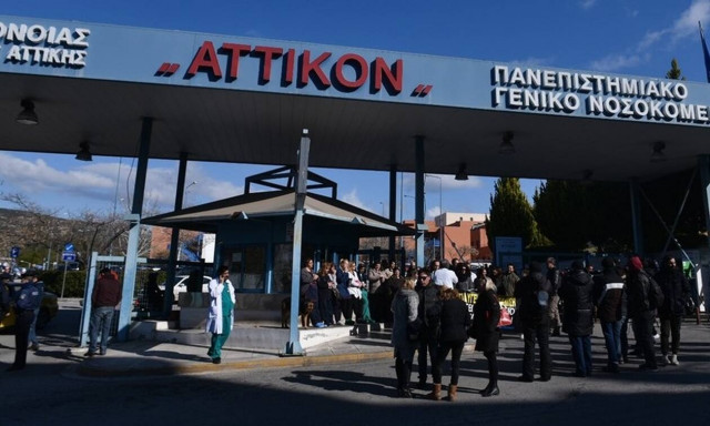 Κοροναϊός στην Ελλάδα: Αρνητικό το δείγμα σε «Σωτηρία» και «Παίδων» - Ύποπτο κρούσμα στο «Αττικόν»