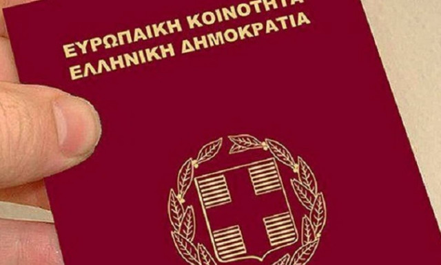 Αυτά είναι τα ισχυρότερα διαβατήρια του κόσμου - Σε ποια θέση βρίσκεται η Ελλάδα