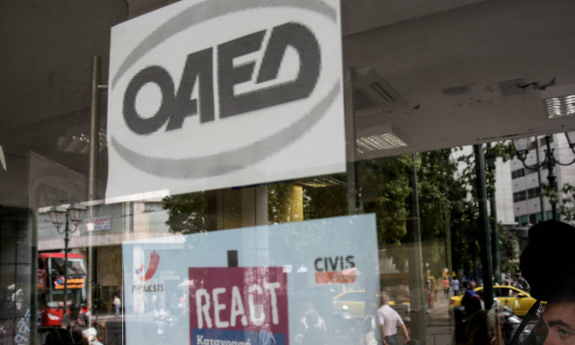 ΟΑΕΔ: Τέλος χρόνου για τις αιτήσεις - Δες ΕΔΩ πώς θα πάρεις 5.000 ευρώ 