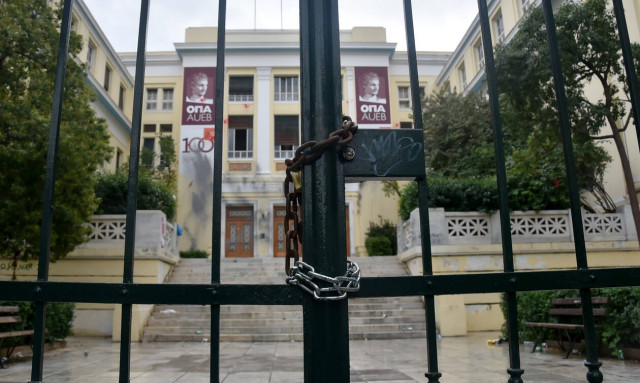 Αντιδράσεις για τον ξυλοδαρμό αστυνομικού στην ΑΣΟΕΕ: Έβγαλε το όπλο του για να γλιτώσει