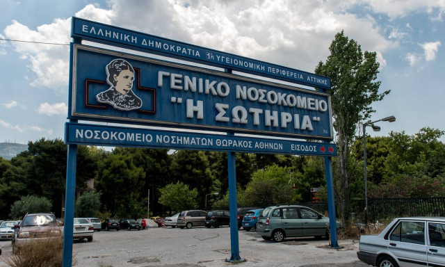 Κοροναϊός στην Ελλάδα: Αρνητικό το δείγμα στο «Σωτηρία» - Παραμένει το ύποπτο κρούσμα στο «Αττικόν»