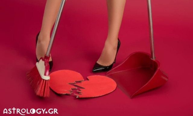 Και κάπως έτσι θα τελειώσει ένας μεγάλος έρωτας...