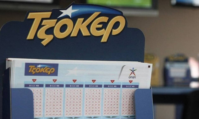 Τζακ ποτ στο Τζόκερ: Πόσα χρήματα θα μοιράσει στην κλήρωση της Κυριακής (1/3)