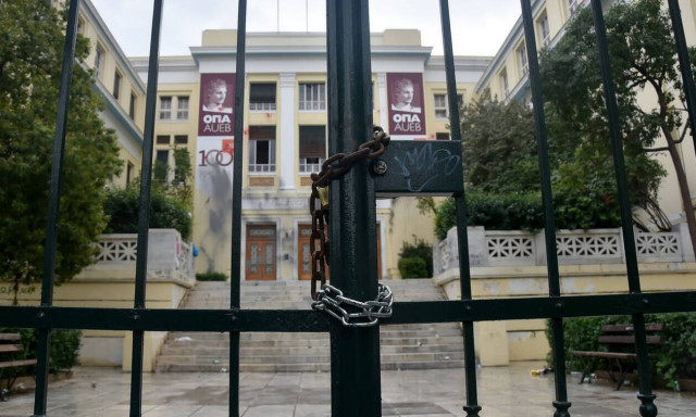 Αρχηγείο ΕΛ.ΑΣ.: Μέσω ΑΣΕΠ εισήχθη στο Σώμα ο ειδικός φρουρός με το όπλο στην ΑΣΟΕΕ