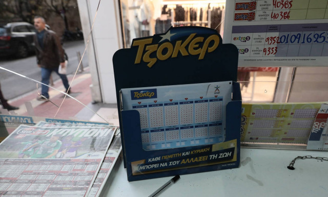 Κλήρωση Τζόκερ: Νέο τζακ ποτ - Αυτό είναι το ποσό που θα μοιράσει την Πέμπτη (05/03)