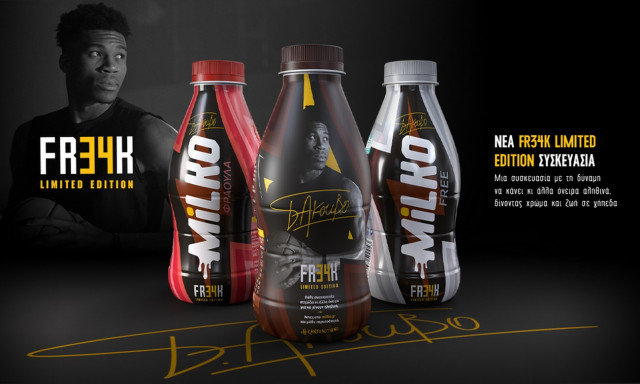 Η ΔΕΛΤΑ μέσω του Milko ενώνει τις δυνάμεις της με τον Γιάννη Αντετοκούνμπο για καλό σκοπό