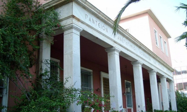 Κοροναϊός: Δεν υπάρχει κρούσμα κοροναϊού στο Πάντειο - Θα λειτουργήσει κανονικά