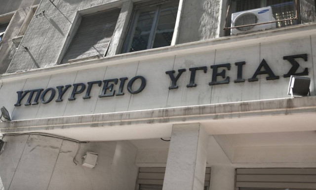 Κοροναϊός: Σε επιδημική φάση όλη η Ευρώπη - Στις Βρυξέλλες ο Κικίλιας - Η εκτίμηση για την Ελλάδα   