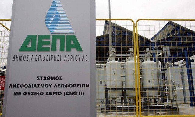 Η τουρκική BOTAS κατέβαλε στη ΔΕΠΑ το σύνολο των αναδρομικών που επιδίκασε η διεθνής διαιτησία