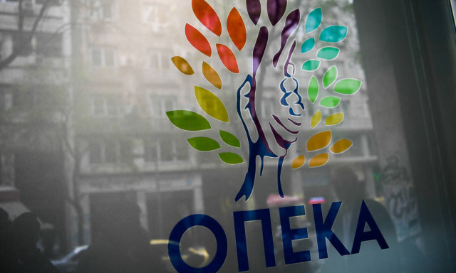 Επίδομα παιδιού Α21: Άνοιξε η πλατφόρμα - Βήμα-βήμα η διαδικασία αίτησης