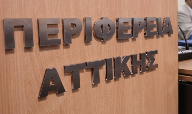 Κοροναϊός στην Ελλάδα: Αυστηρά μέτρα προστασίας στους χώρους εργασίας της Περιφέρειας Αττικής