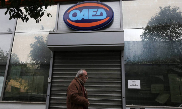 Κοροναϊός: Μόνο ηλεκτρονικά η υποβολή αιτήσεων για παροχές στον ΟΑΕΔ