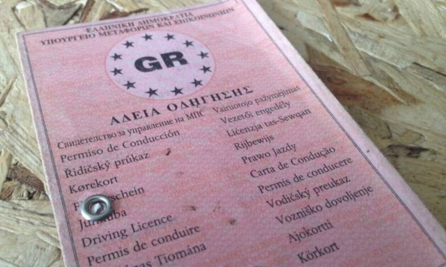 Κοροναϊός: «Φρένο» στα νέα διπλώματα οδήγησης - Αναστέλλονται όλες οι εξετάσεις