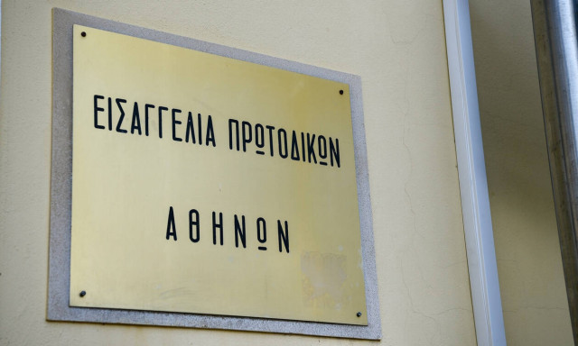 Θετικός στον κορονοϊό υπάλληλος στην Εισαγγελία Πρωτόδικων Αθηνών