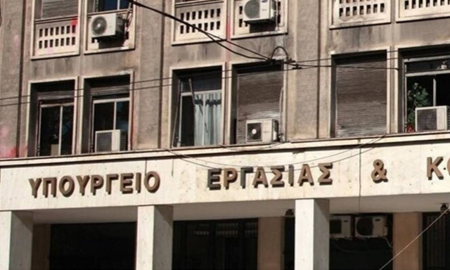 Κορονοϊός - Άδεια ειδικού σκοπού: Έτσι θα τη λάβετε - Δικαιούχοι και εξαιρέσεις