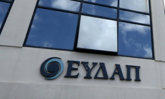 Κορονοϊός στην Ελλάδα: Αναστολή λειτουργίας Περιφερειακών Κέντρων ΕΥΔΑΠ