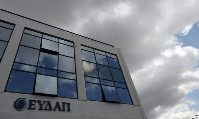 Αναστολή λειτουργίας Περιφερειακών Κέντρων ΕΥΔΑΠ