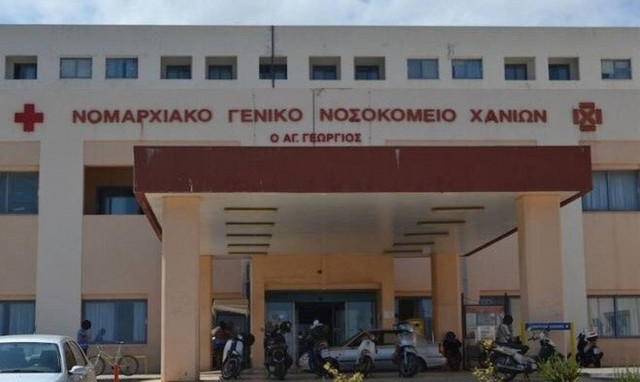 Σοκ στα Χανιά: Πήγε για εξετάσεις στο νοσοκομείο και αυτοκτόνησε