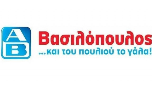 Διαγραμμίσεις και κάρτα εισόδου στα καταστήματα ΑΒ Βασιλόπουλος  για την προστασία όλων μας