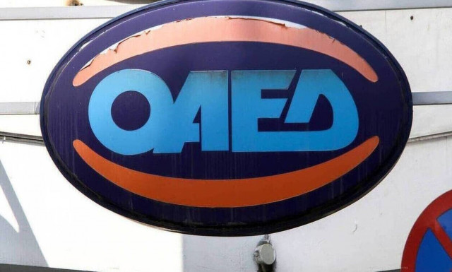 ΟΑΕΔ: Αυτόματη ανανέωση σε όλες τις κάρτες ανεργίας λόγω κορονοϊού