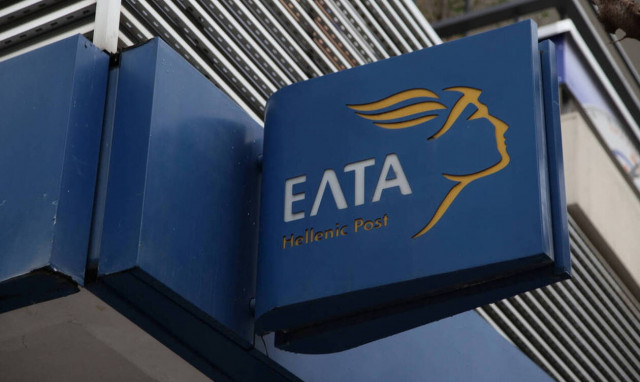 Εισαγγελική παρέμβαση για διαδικτυακή ανάρτηση πρώην στελέχους των ΕΛΤΑ