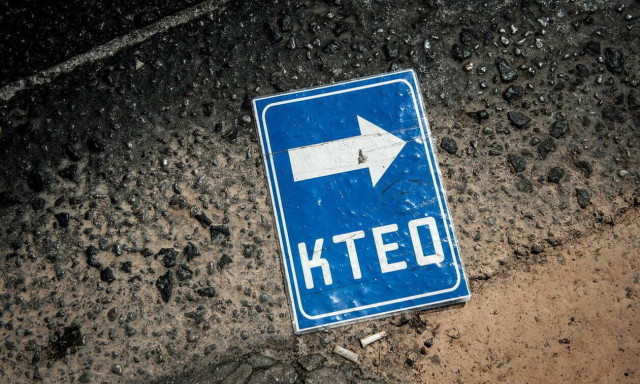 Κορονοϊός: Προσωρινή απαγόρευση της λειτουργίας των ιδιωτικών ΚΤΕΟ