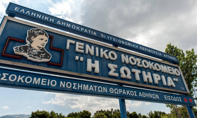 Κορονοϊός: Δραματική έκκληση από πνευμονολόγο του Σωτηρία να «Μένουμε Σπίτι»