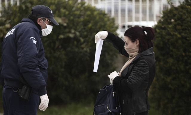 Απαγόρευση κυκλοφορίας - forma.gov.gr: Ποιες μετακινήσεις επιτρέπονται