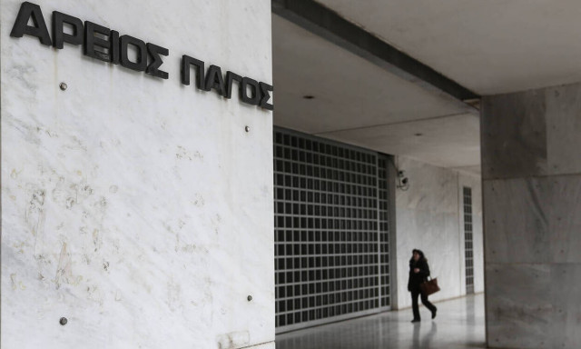 Άρειος Πάγος: Επικύρωσε τα ισόβια σε Αλβανό για την άγρια δολοφονία 29χρονου στη Θεσσαλονίκη