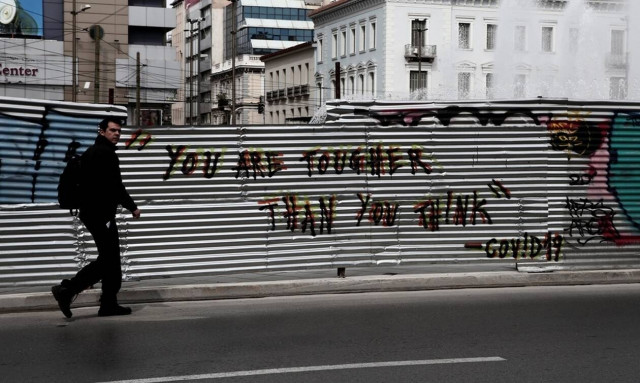 Κορονοϊός: Αυστηροποιούνται οι έλεγχοι για την τήρηση των μέτρων περιορισμού της μετακίνησης