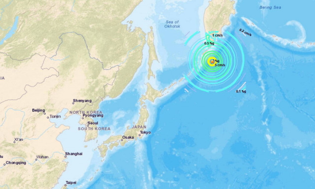 Ισχυρή σεισμική δόνηση 7,5 Ρίχτερ στις Κουρίλες Νήσους