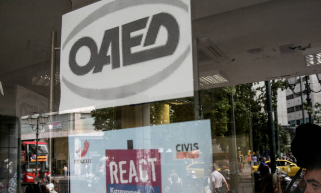 ΟΑΕΔ: Νωρίτερα θα καταβληθεί επίδομα ανεργίας και Δώρο Πάσχα