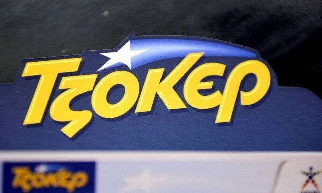 Διπλό τζακ ποτ στο Τζόκερ: Πόσα χρήματα θα μοιράσει στην κλήρωση της Κυριακής (29/3)