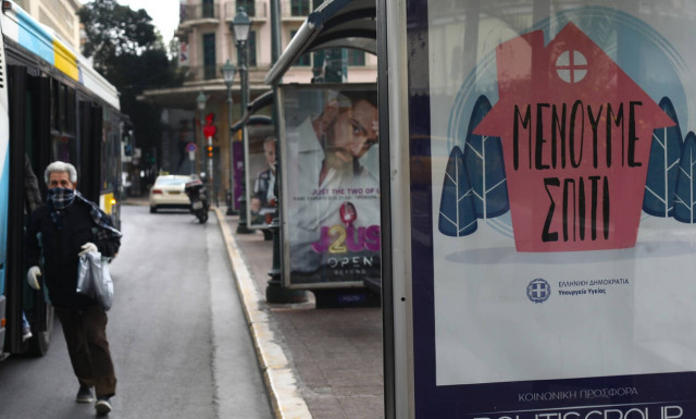 Δεν θα τελειώσουμε εύκολα με τον Covid 19