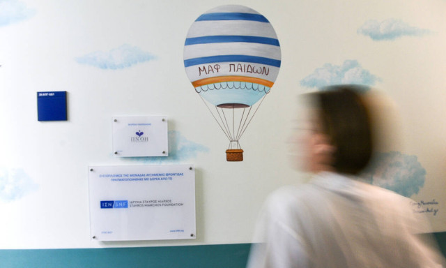 Κορονοϊός - Θετική είδηση: Εξιτήριο για την μητέρα θετική στον ιό και το βρέφος από το «Αττικόν»