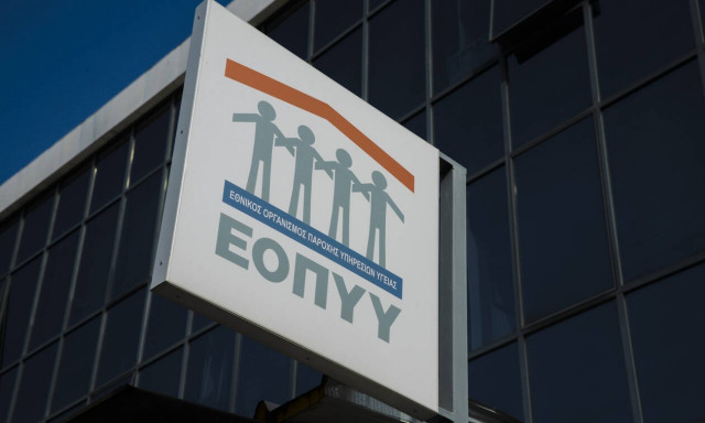 Κορονοϊός: Πρωτοφανείς εικόνες σε φαρμακείο του ΕΟΠΥΥ - Συνωστισμός παρά την απαγόρευση