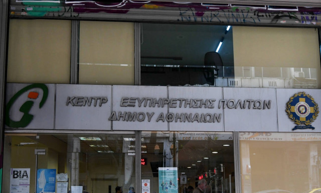 Απαγόρευση κυκλοφορίας - ΚΕΠ: Παράδοση εγγράφων στο σπίτι χωρίς χρέωση