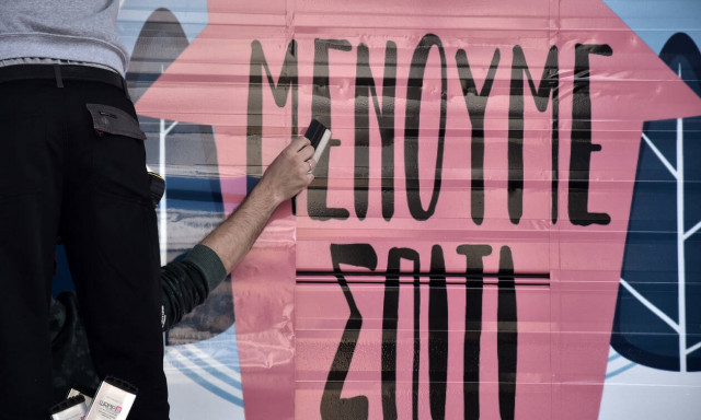 Απαγόρευση κυκλοφορίας - Γεωργιάδης: Θα διαρκέσει πολύ περισσότερο