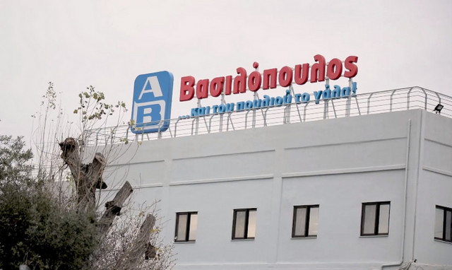 Πώς μία αλυσίδα σούπερ μάρκετ αυξάνει την παραγωγικότητά της