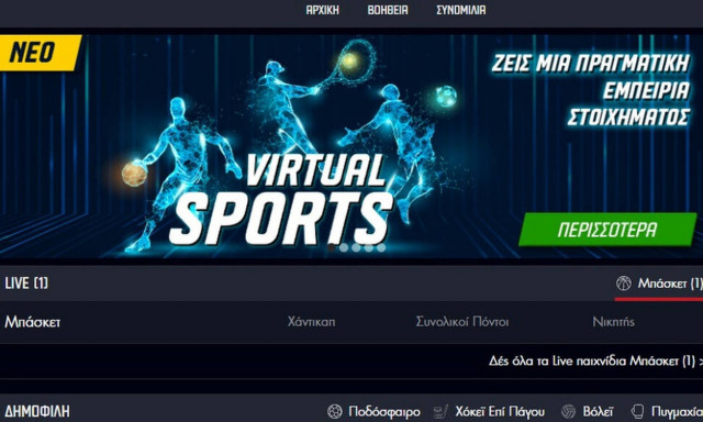 Η δράση συνεχίζεται στο Pamestoixima.gr με τα Virtual Sports