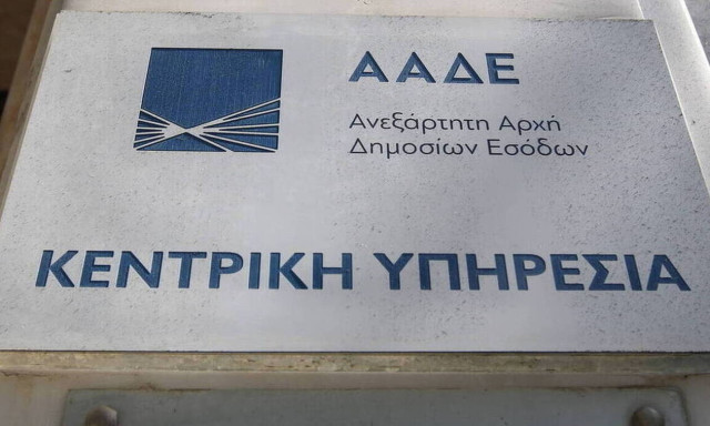 Πιτσιλής: Οι ρυθμισμένες οφειλές θα εξοφλούνται μέσω κάρτας στο TAXISnet