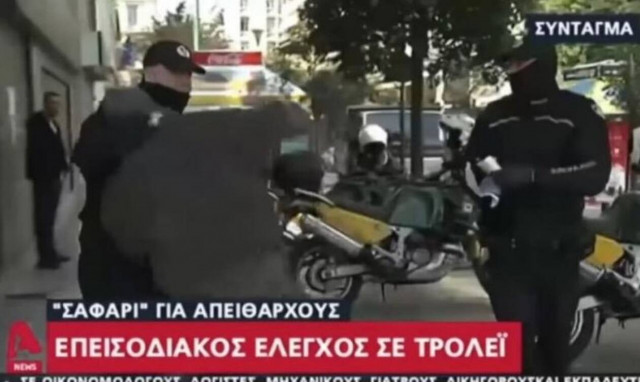 Κορονοϊός: Άγρια επίθεση σε ηλικιωμένο από δημοτικό αστυνομικό την ώρα που του έδινε πρόστιμο (vid)