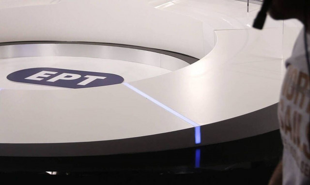 Κορονοϊός: Ρεκόρ τηλεθέασης για την ΕΡΤ2 - Δείτε γιατί (pics)